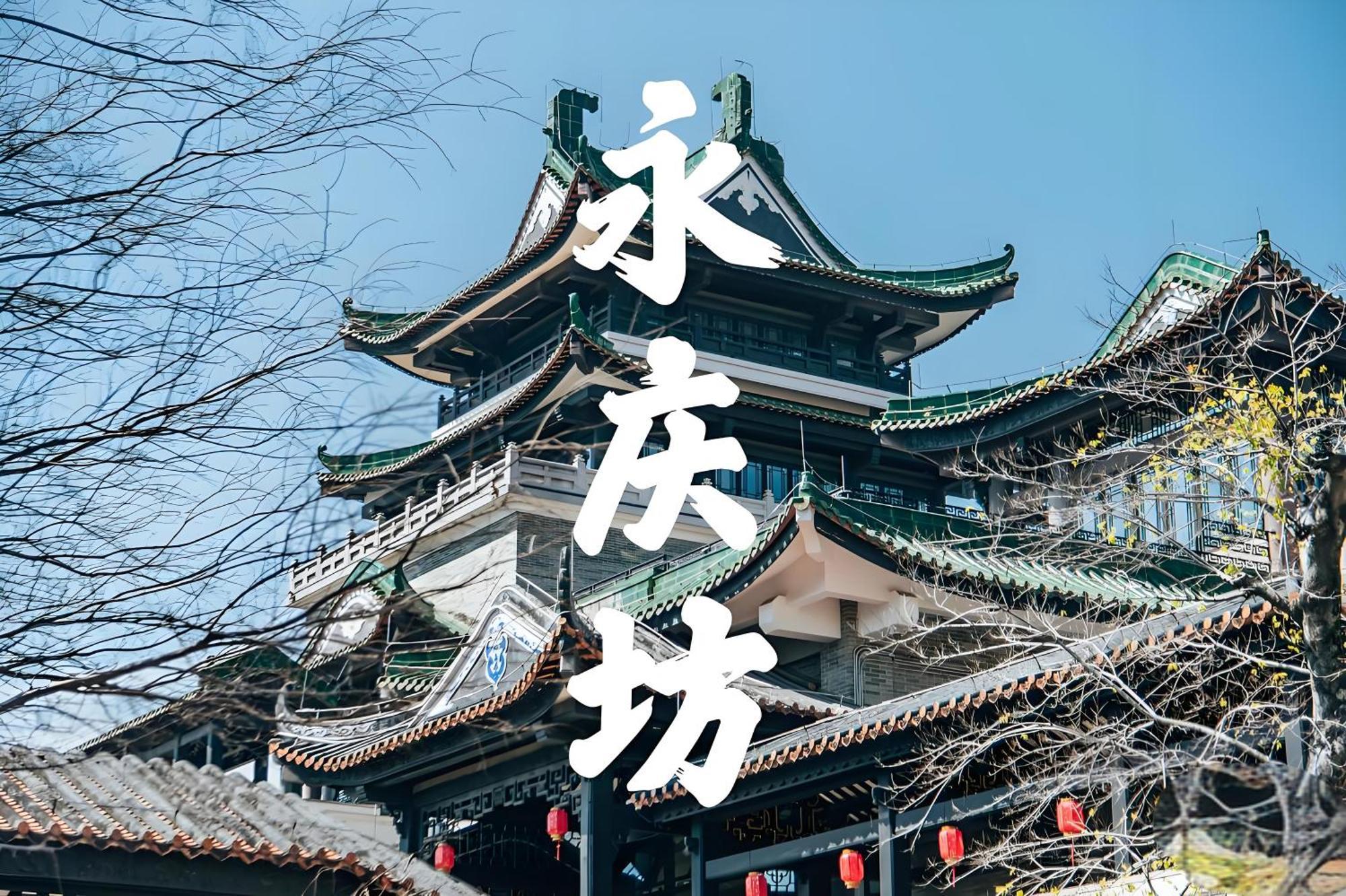Waifiden Guangzhou Grand View Golden Palace Apartment - Free Shuttle Bus During The Canton Fair Esterno foto